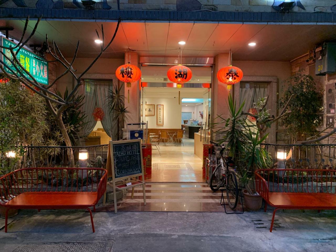 Taihu Hotel Sun Moon Lake Yuchi Exterior foto